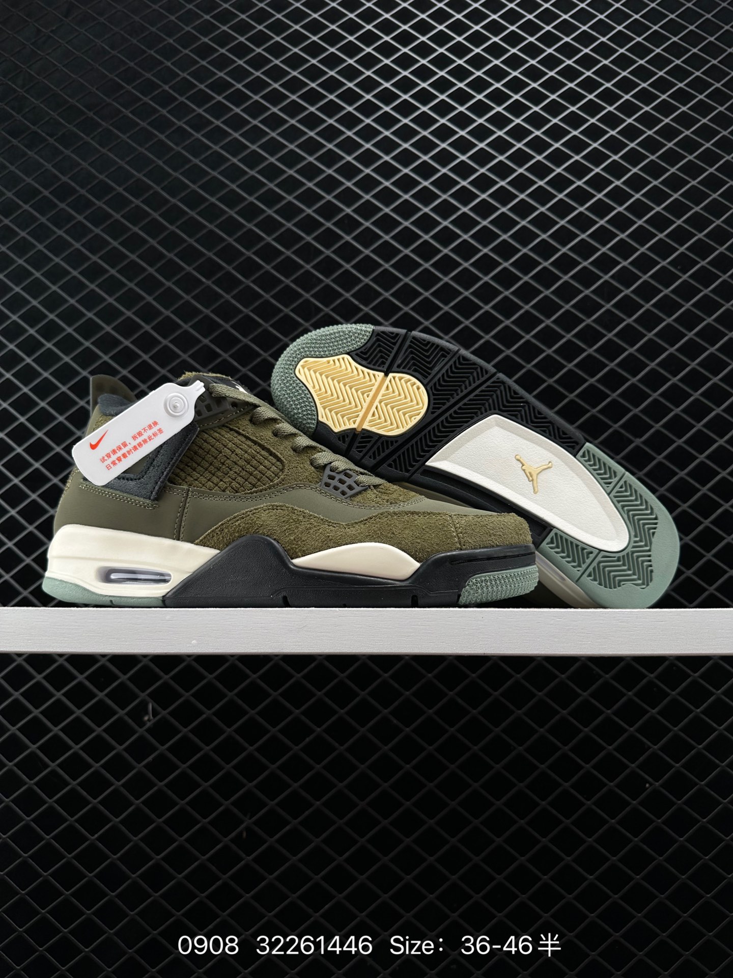 Nike Air Jordan 4 AJ4